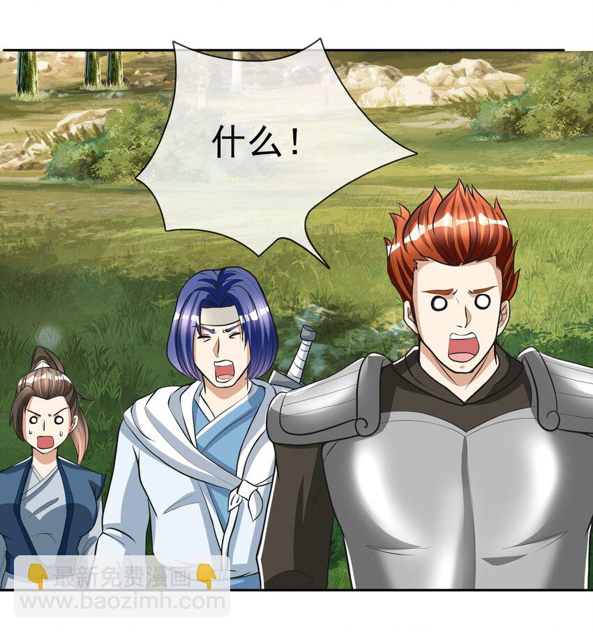 第11话 白玉李修师徒各自分离，探秘帝藏。-第12话