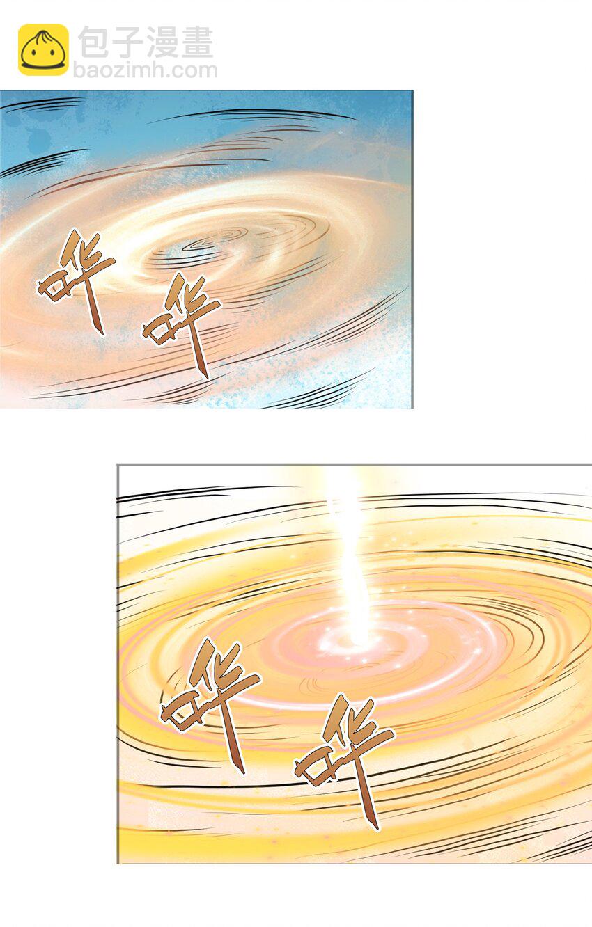 第11话 白玉李修师徒各自分离，探秘帝藏。-第12话