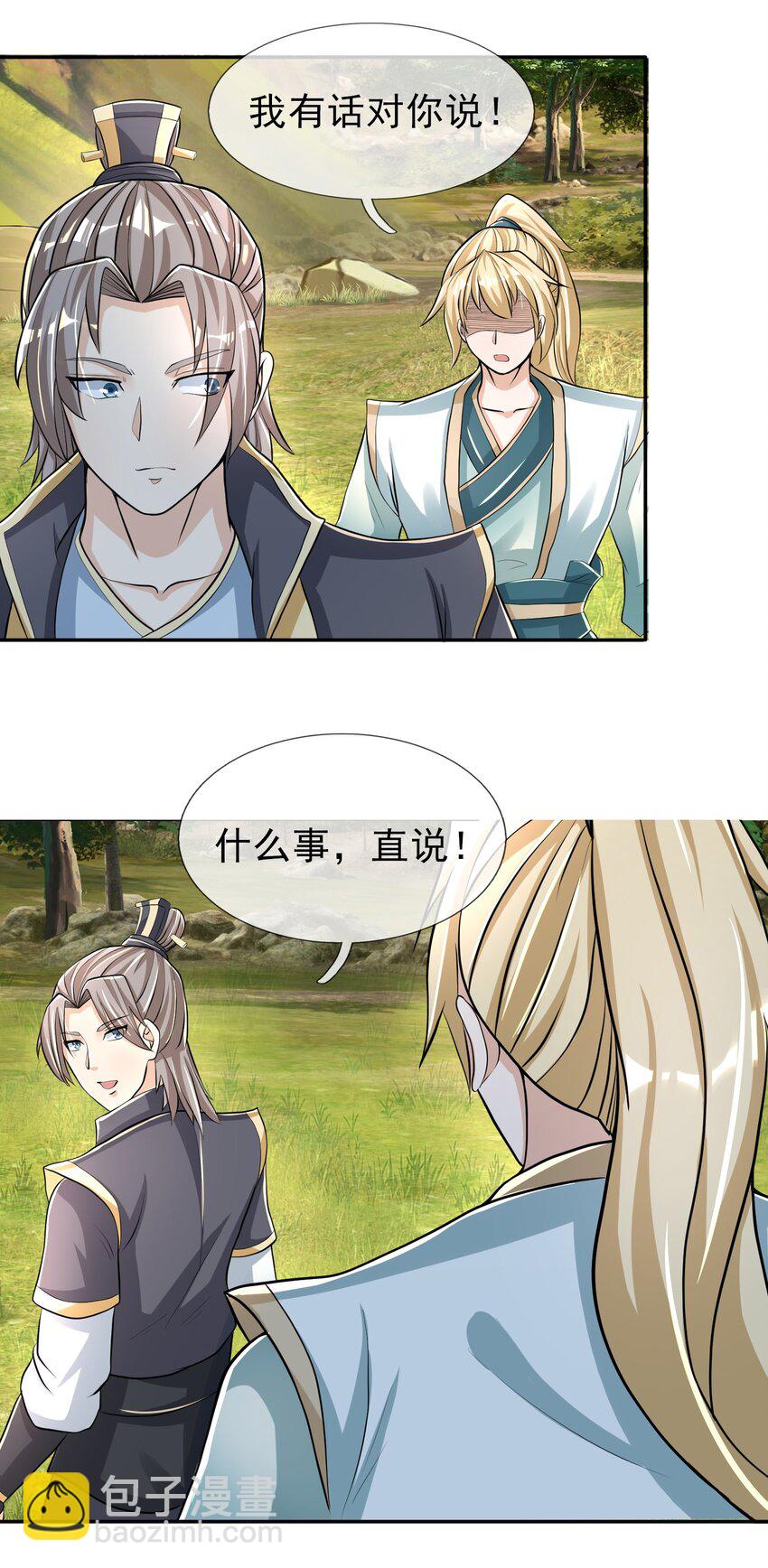 第11话 白玉李修师徒各自分离，探秘帝藏。-第12话