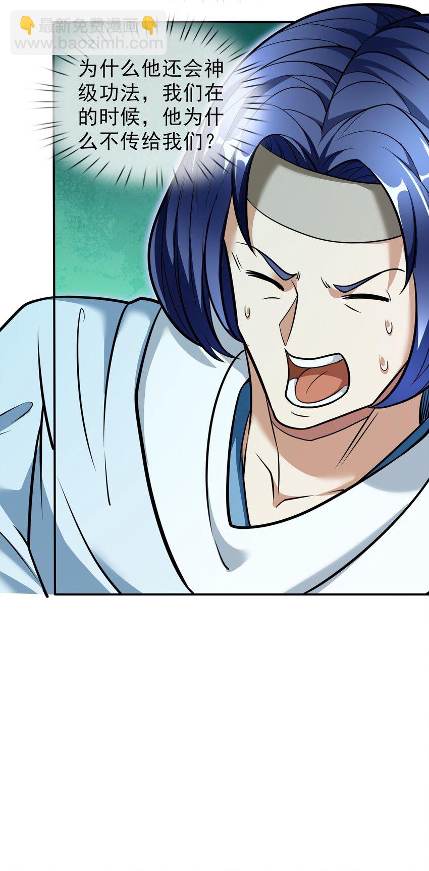 第11话 白玉李修师徒各自分离，探秘帝藏。-第12话