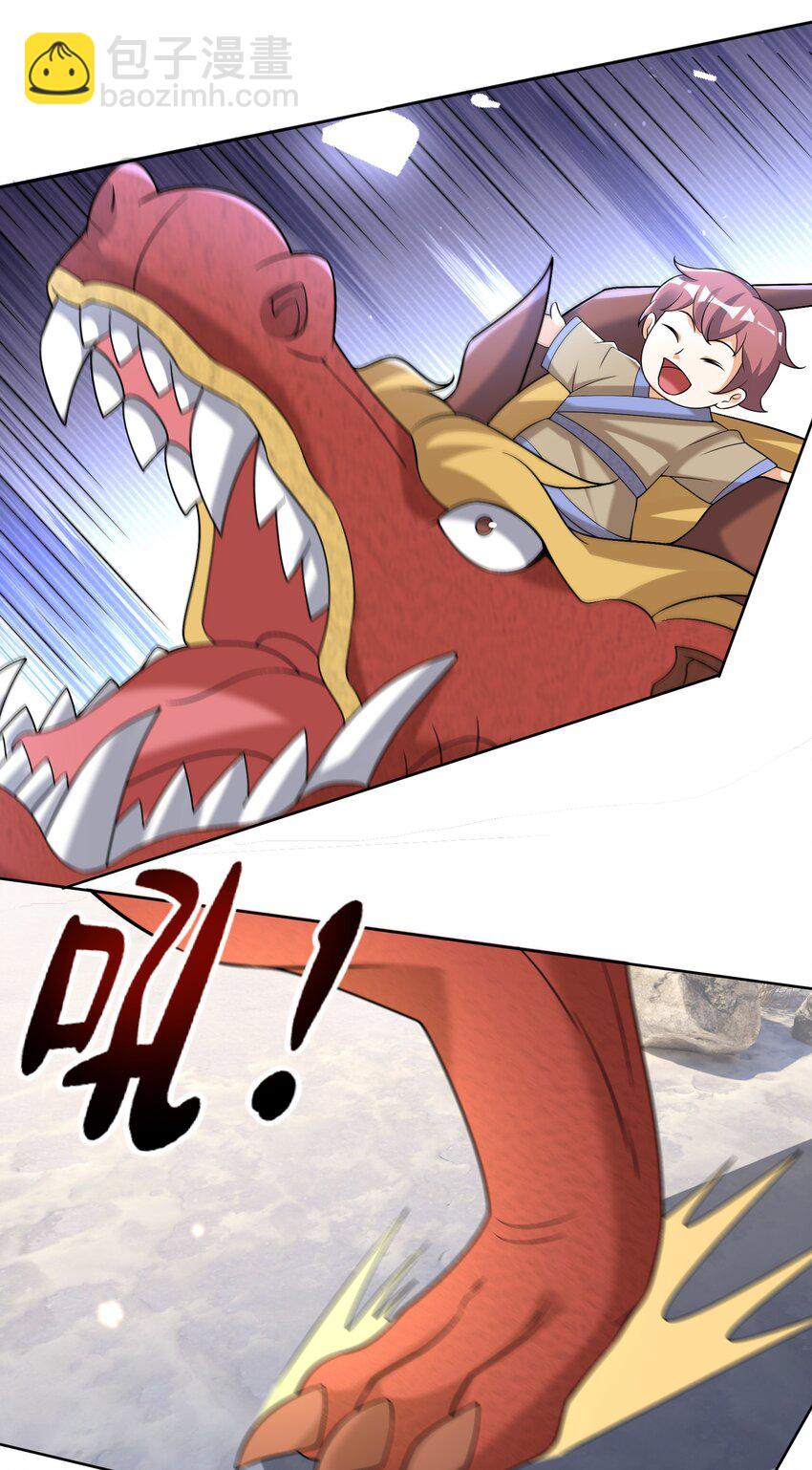 第109话 吾道不孤！(1/2)-第110话