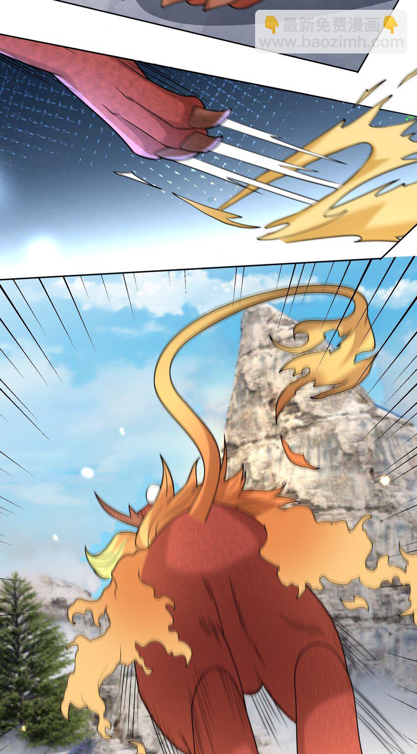 第109话 吾道不孤！(1/2)-第110话