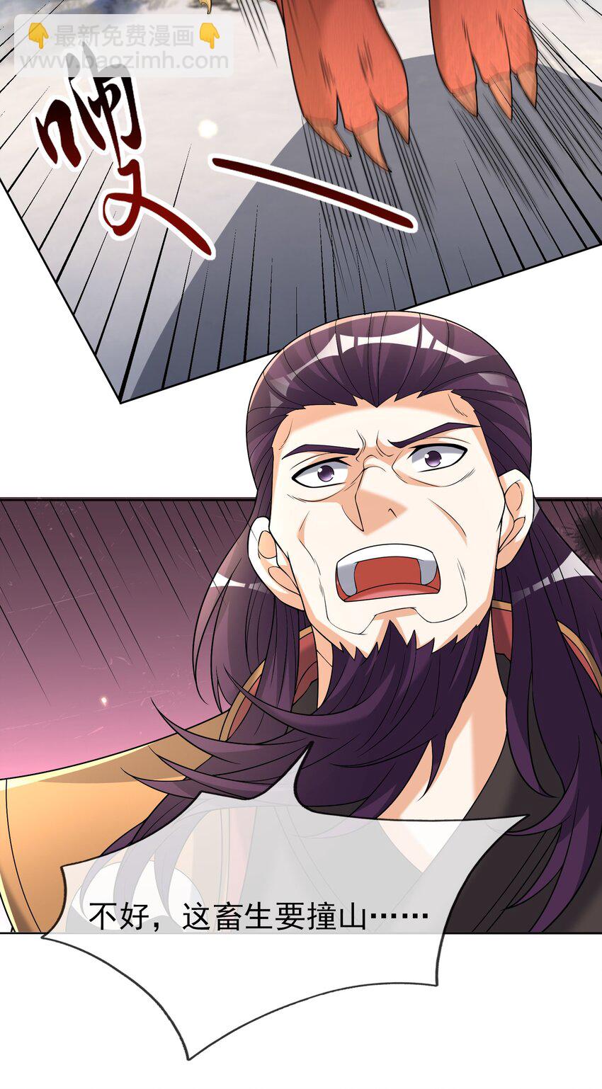 第109话 吾道不孤！(1/2)-第110话