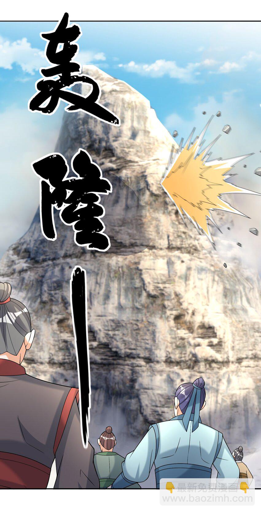 第109话 吾道不孤！(1/2)-第110话