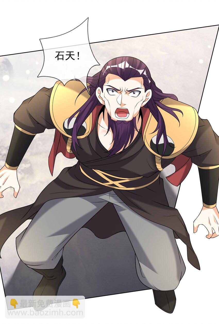 第109话 吾道不孤！(1/2)-第110话