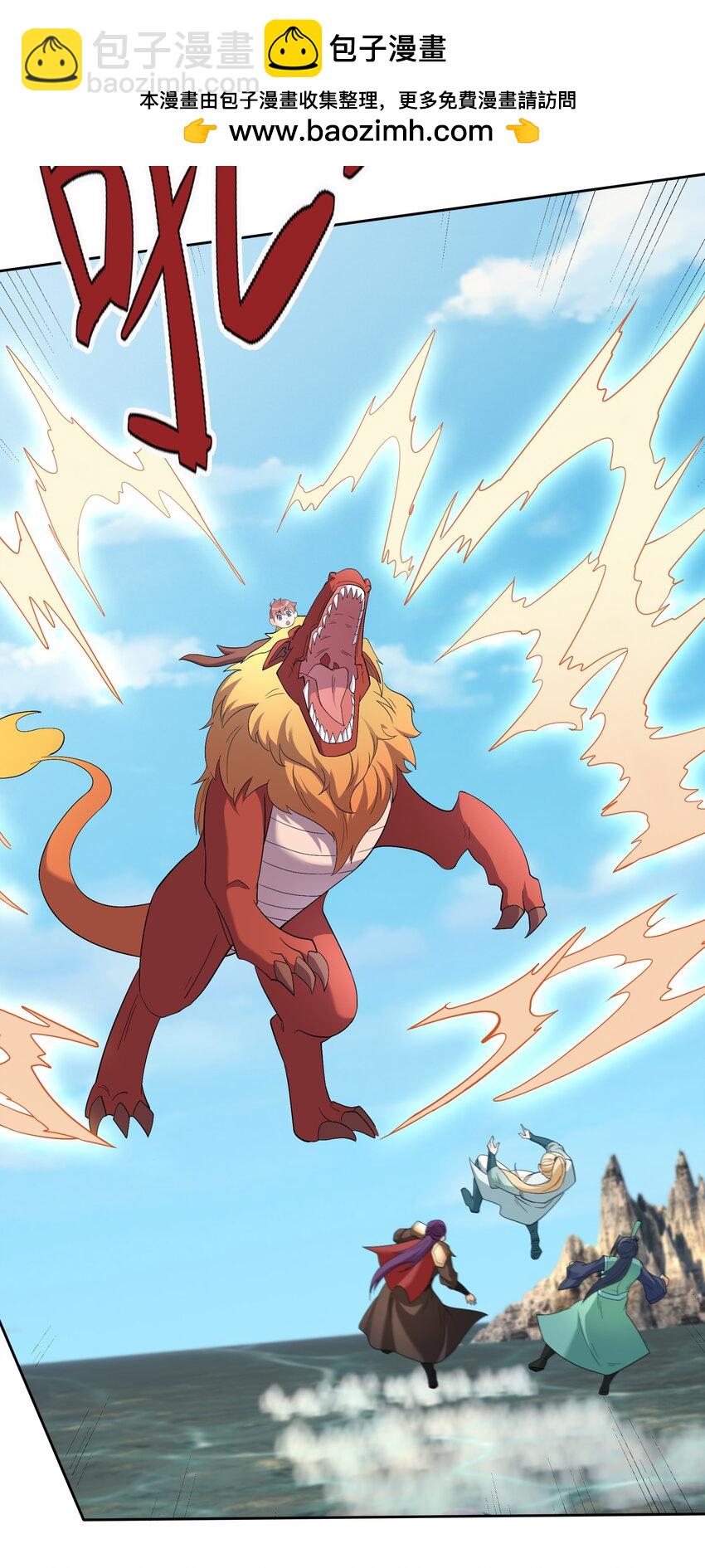 第109话 吾道不孤！(1/2)-第110话