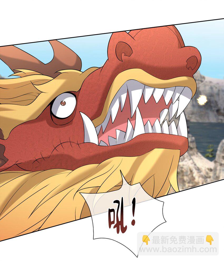 第109话 吾道不孤！(1/2)-第110话