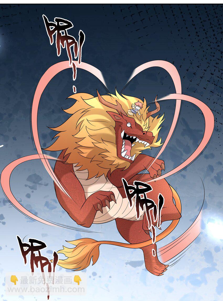 第109话 吾道不孤！(1/2)-第110话