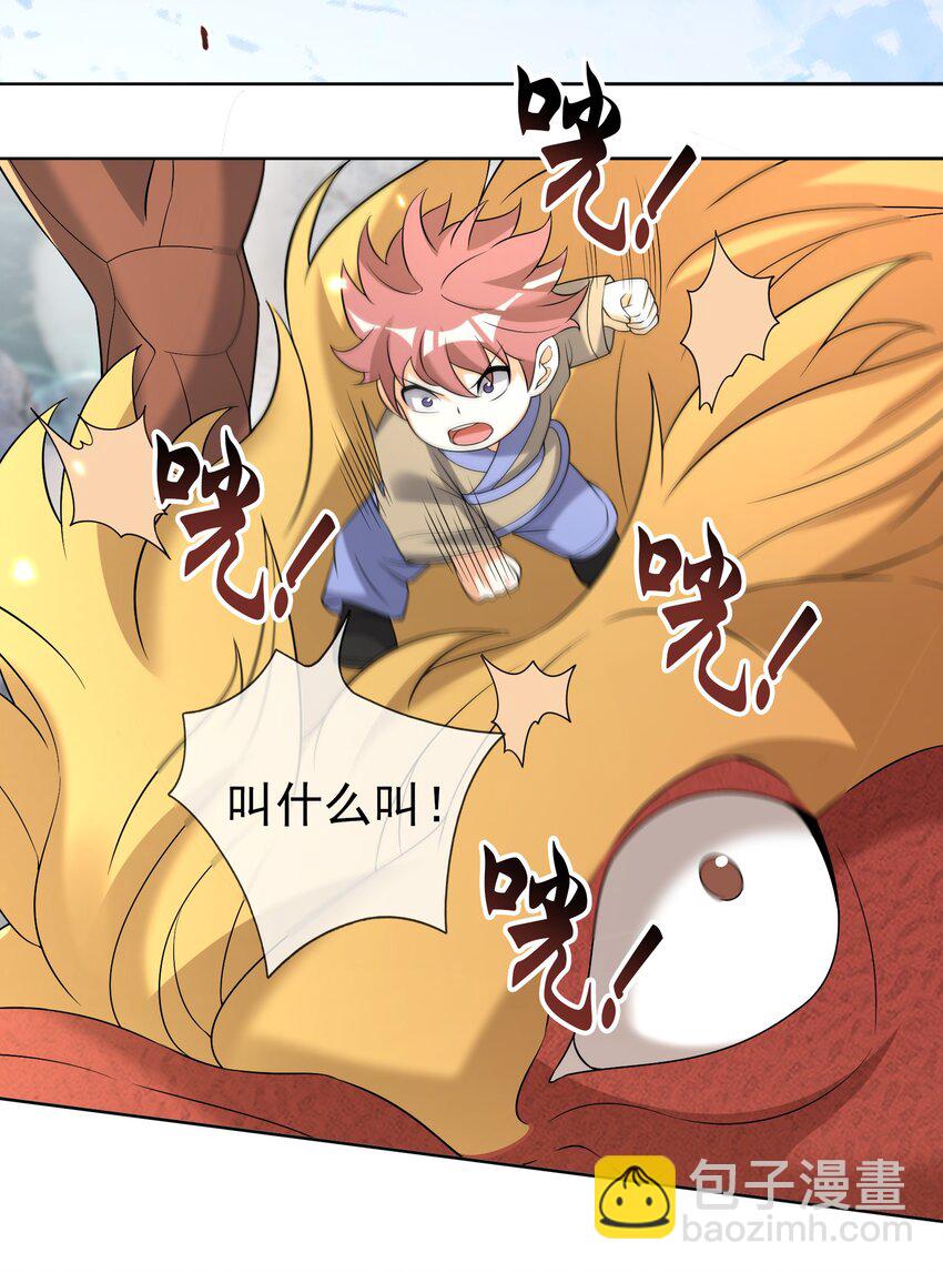 第109话 吾道不孤！(1/2)-第110话