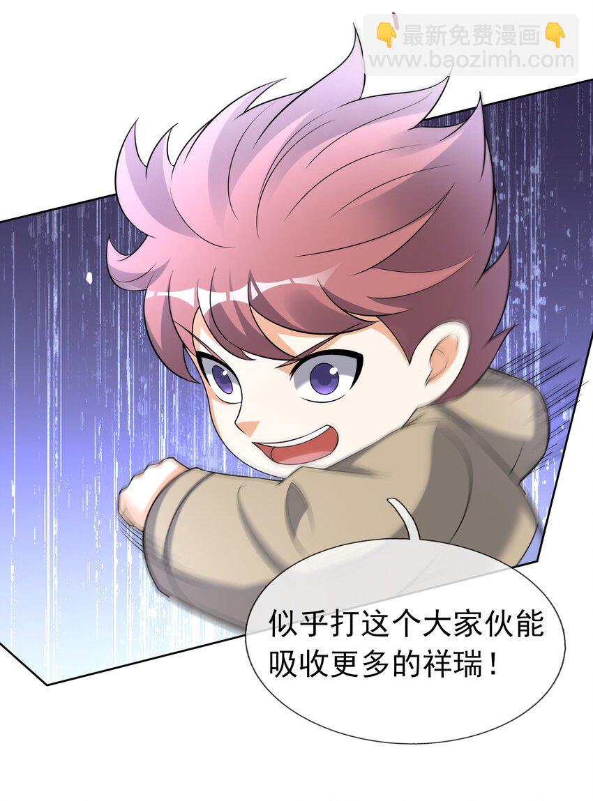 第109话 吾道不孤！(1/2)-第110话