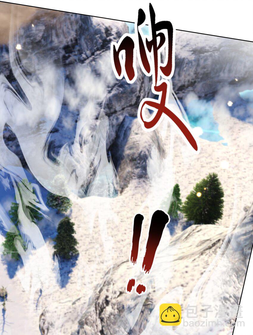 第109话 吾道不孤！(1/2)-第110话