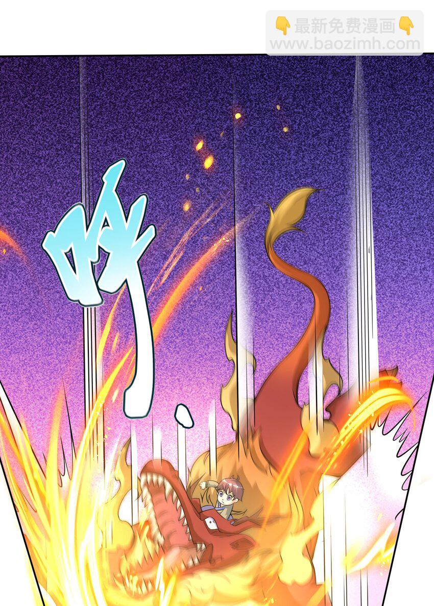 第109话 吾道不孤！(1/2)-第110话