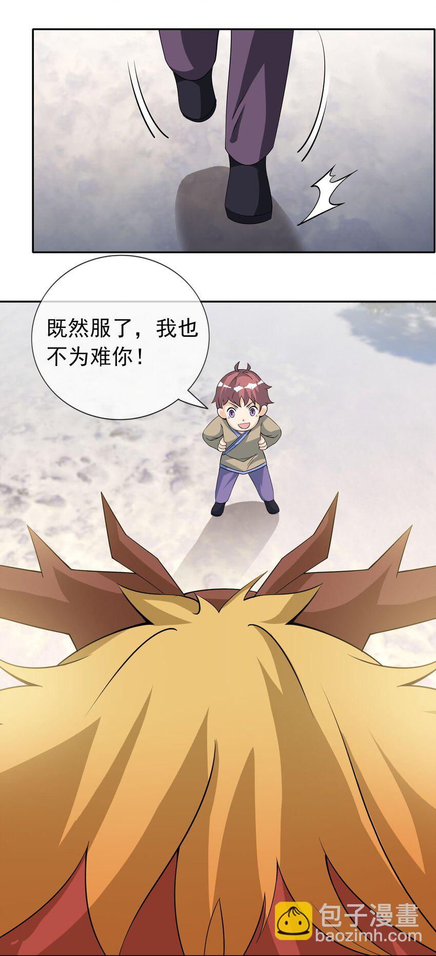 第109话 吾道不孤！(1/2)-第110话