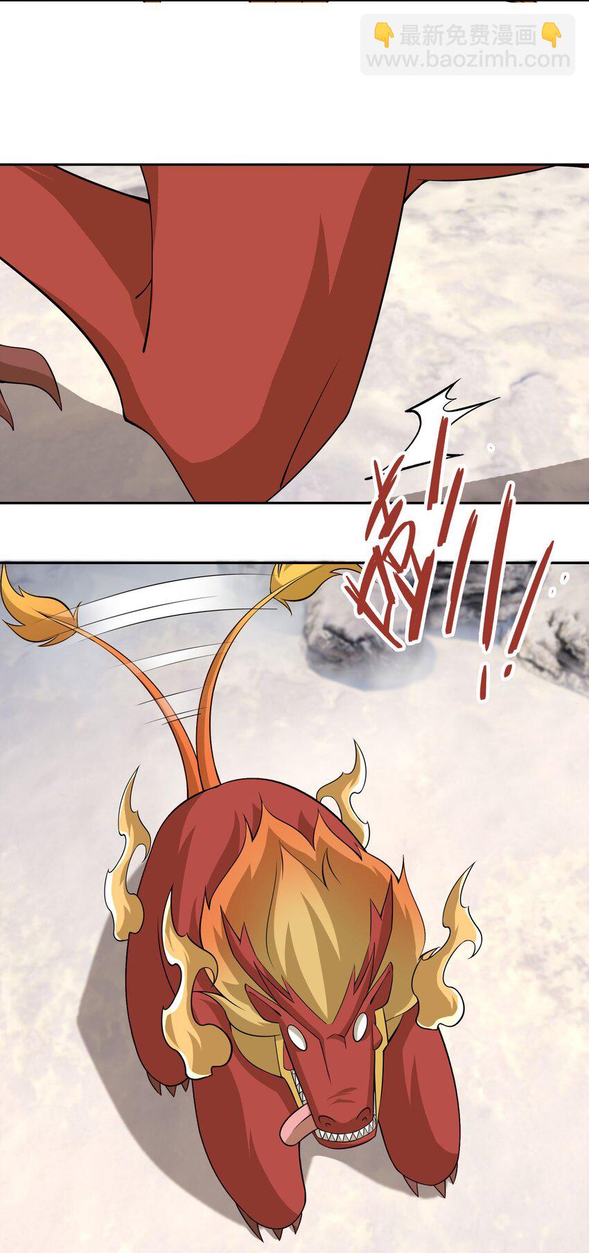 第109话 吾道不孤！(1/2)-第110话