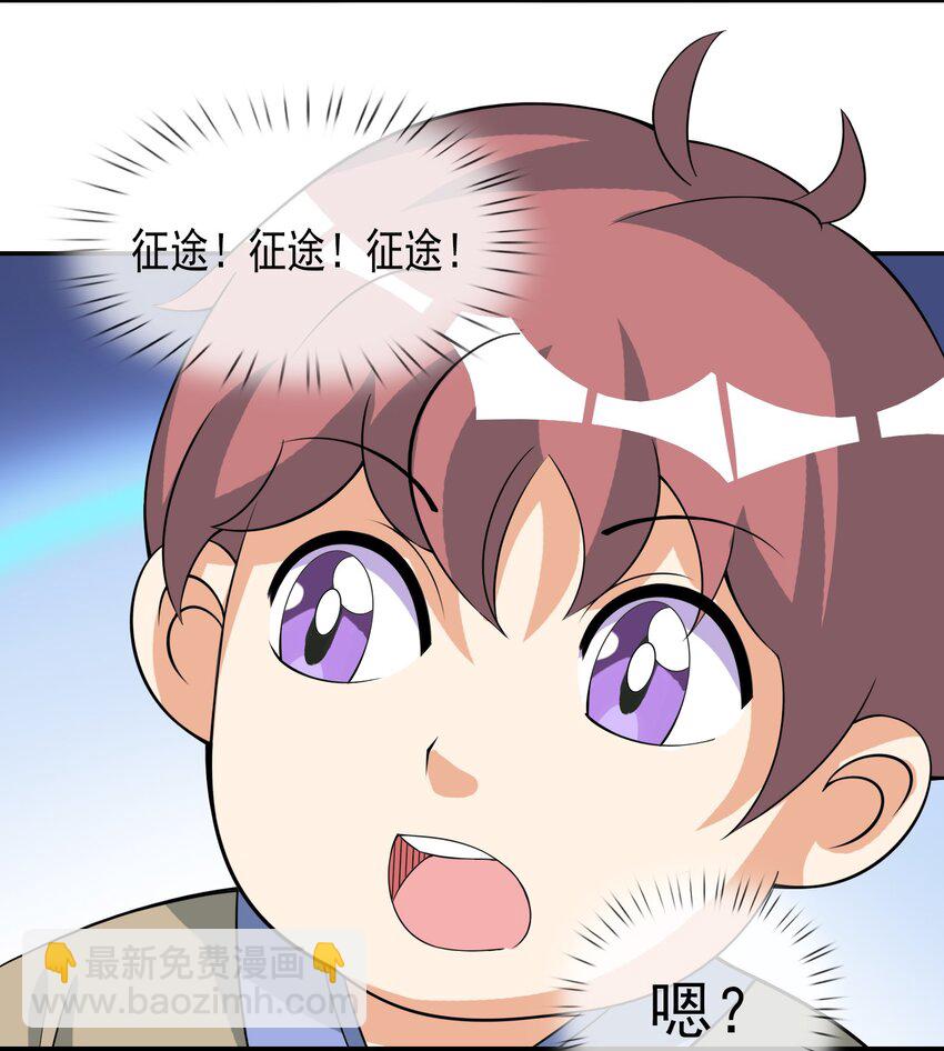 第109话 吾道不孤！(1/2)-第110话