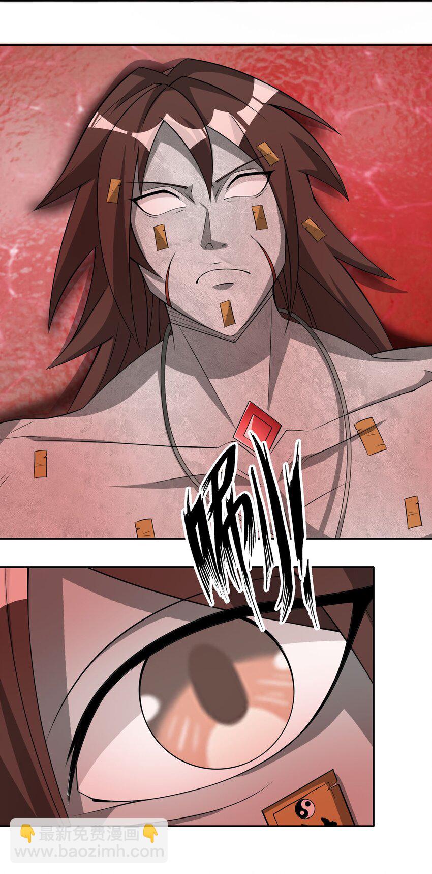 第109话 吾道不孤！(1/2)-第110话