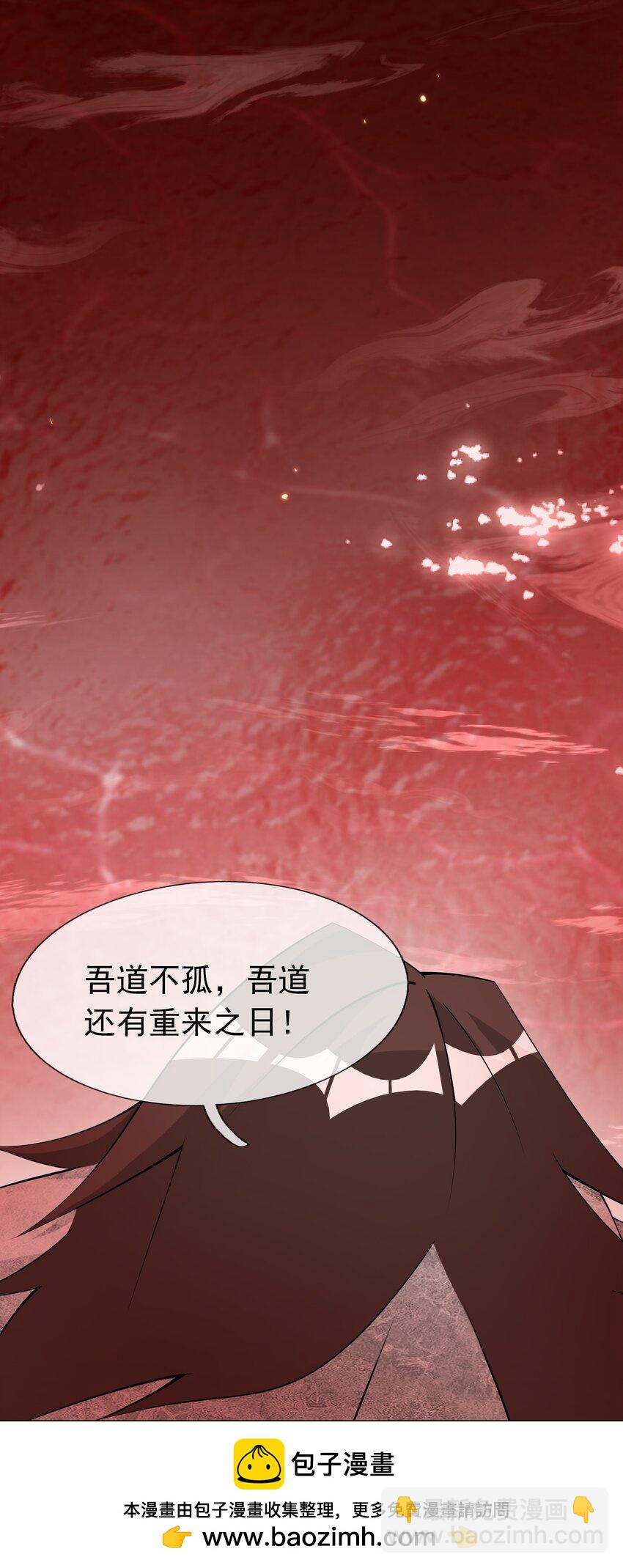 第109话 吾道不孤！(1/2)-第110话