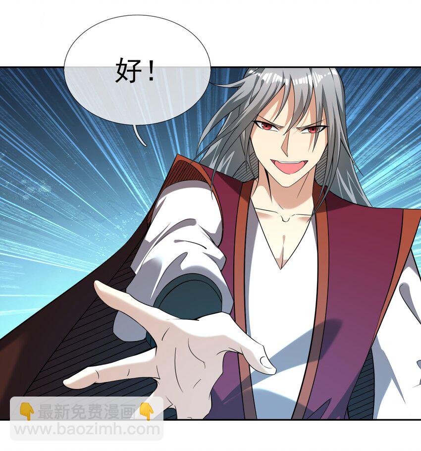 第111话 石天石天，你来顶天(1/2)-第112话