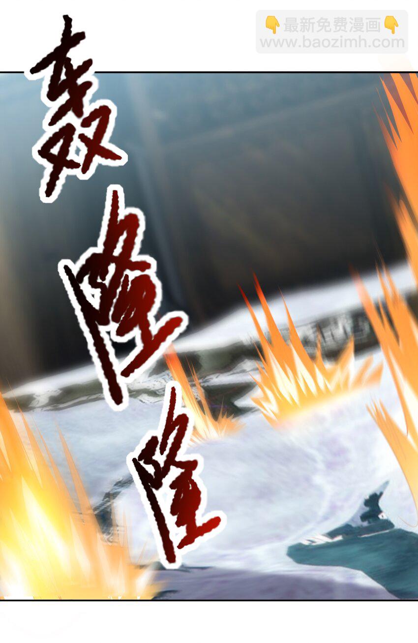 第111话 石天石天，你来顶天(1/2)-第112话