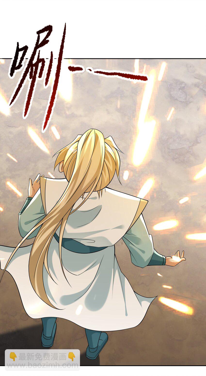 第111话 石天石天，你来顶天(1/2)-第112话