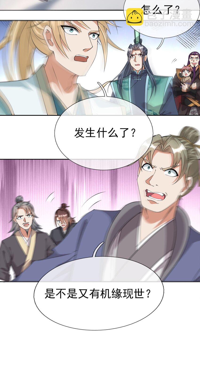 第111话 石天石天，你来顶天(1/2)-第112话