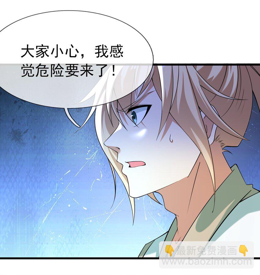 第111话 石天石天，你来顶天(1/2)-第112话