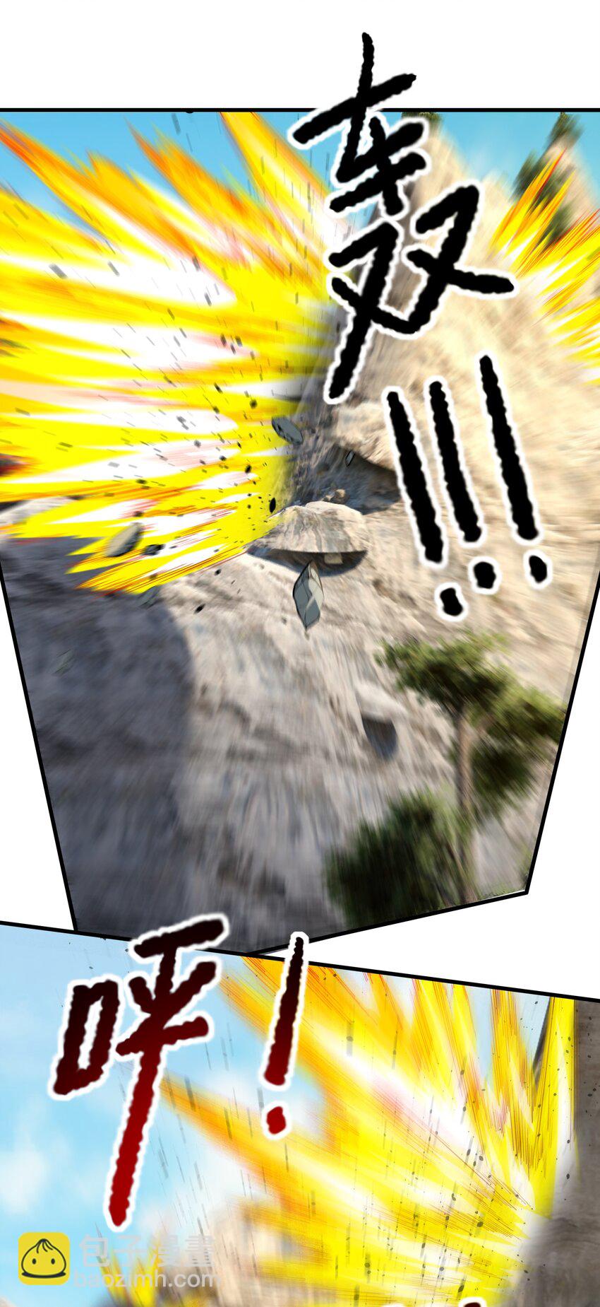 第111话 石天石天，你来顶天(1/2)-第112话