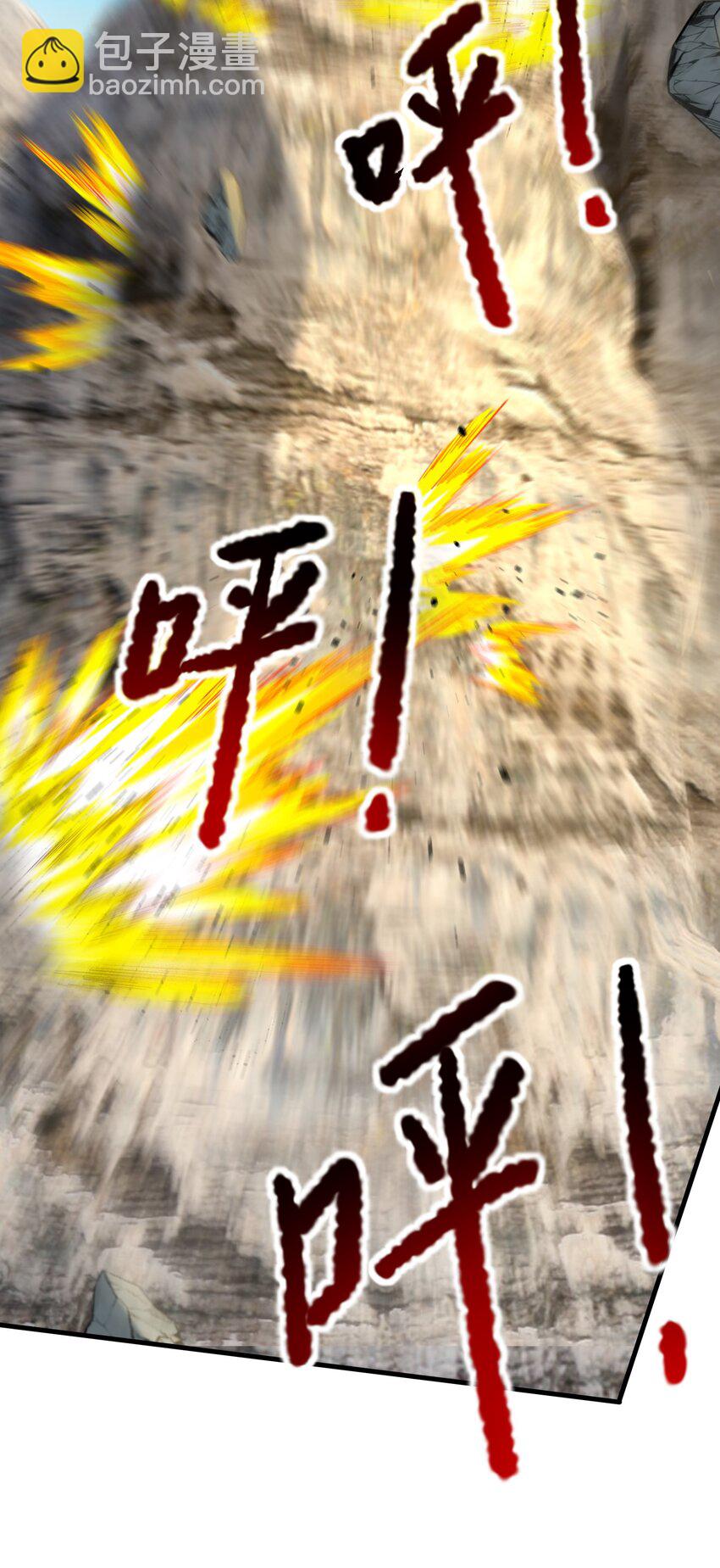 第111话 石天石天，你来顶天(1/2)-第112话