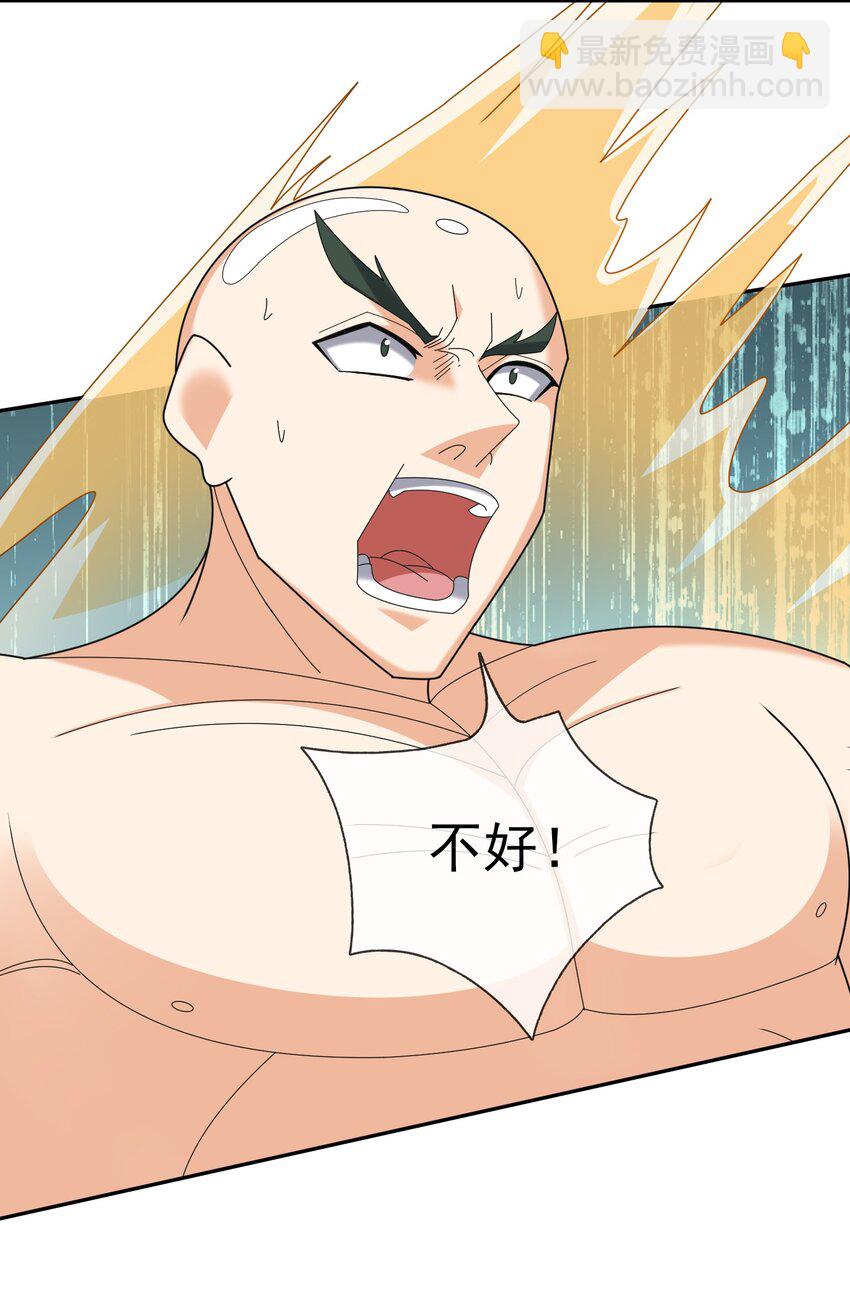 第111话 石天石天，你来顶天(1/2)-第112话