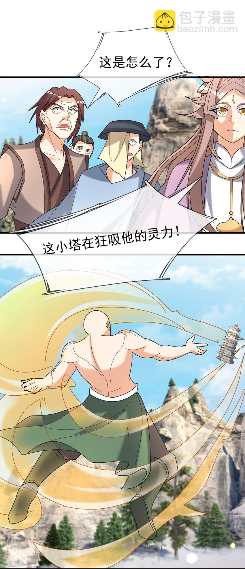 第111话 石天石天，你来顶天(1/2)-第112话