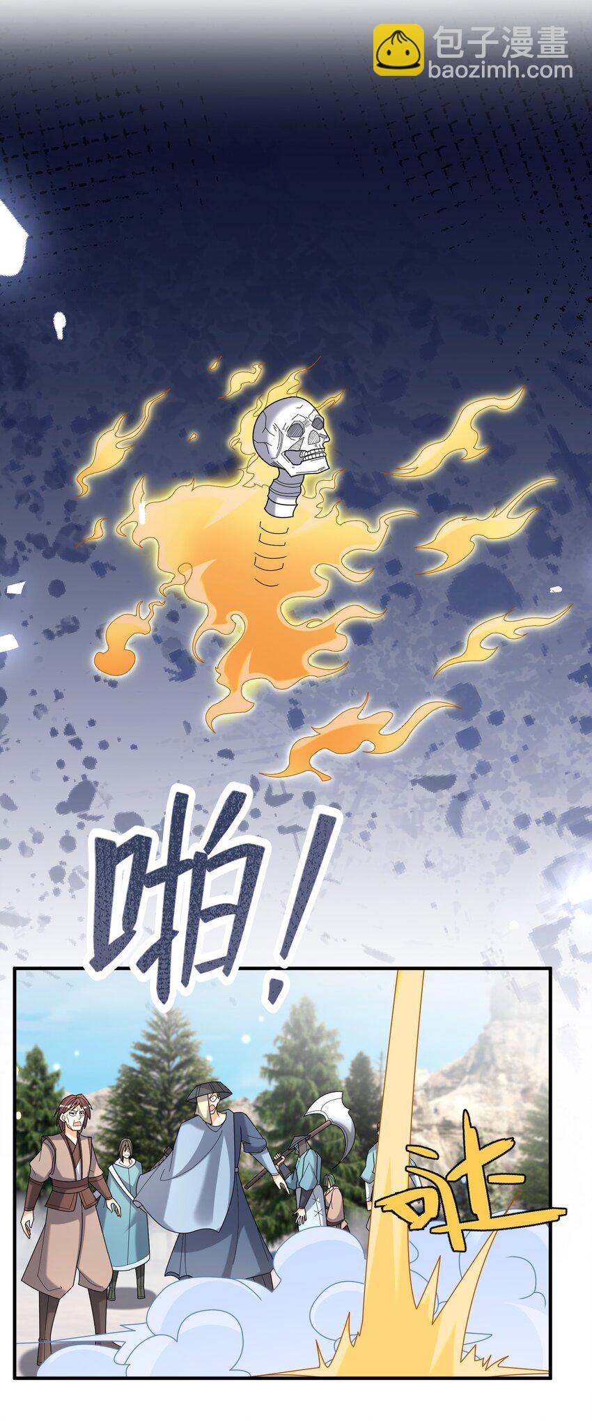 第111话 石天石天，你来顶天(1/2)-第112话