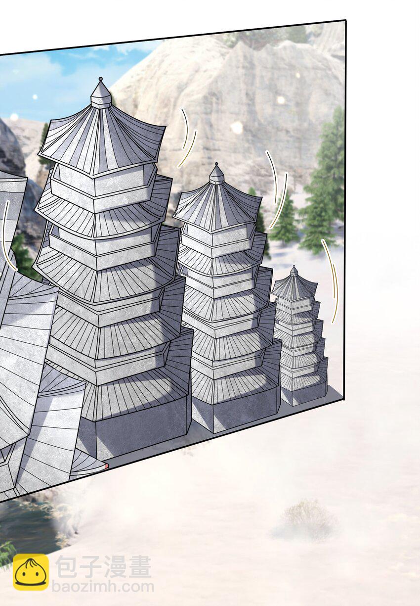 第111话 石天石天，你来顶天(1/2)-第112话