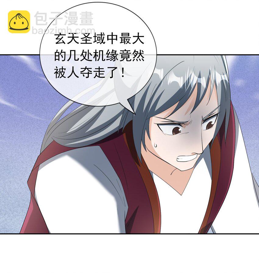 第111话 石天石天，你来顶天(1/2)-第112话