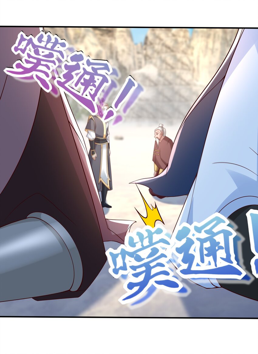 第113话 圣地都炸了？-第114话