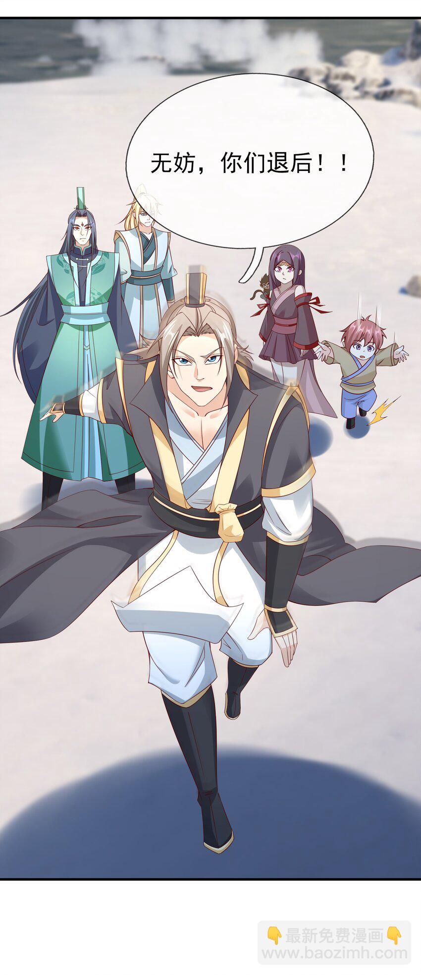 第113话 圣地都炸了？-第114话