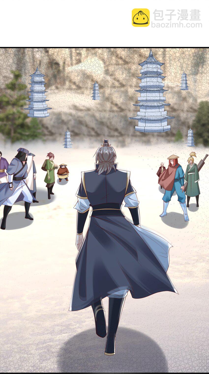 第113话 圣地都炸了？-第114话