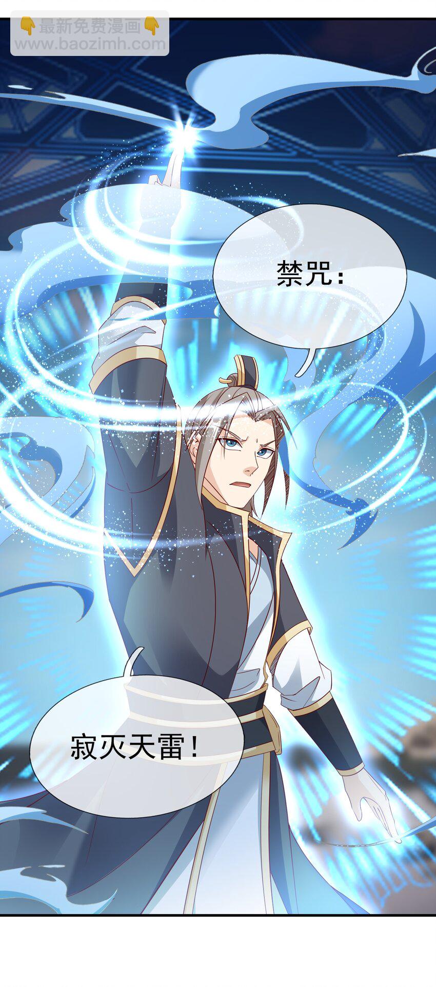 第113话 圣地都炸了？-第114话