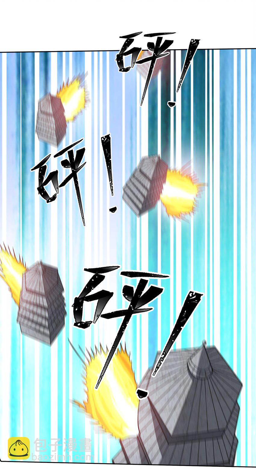 第113话 圣地都炸了？-第114话