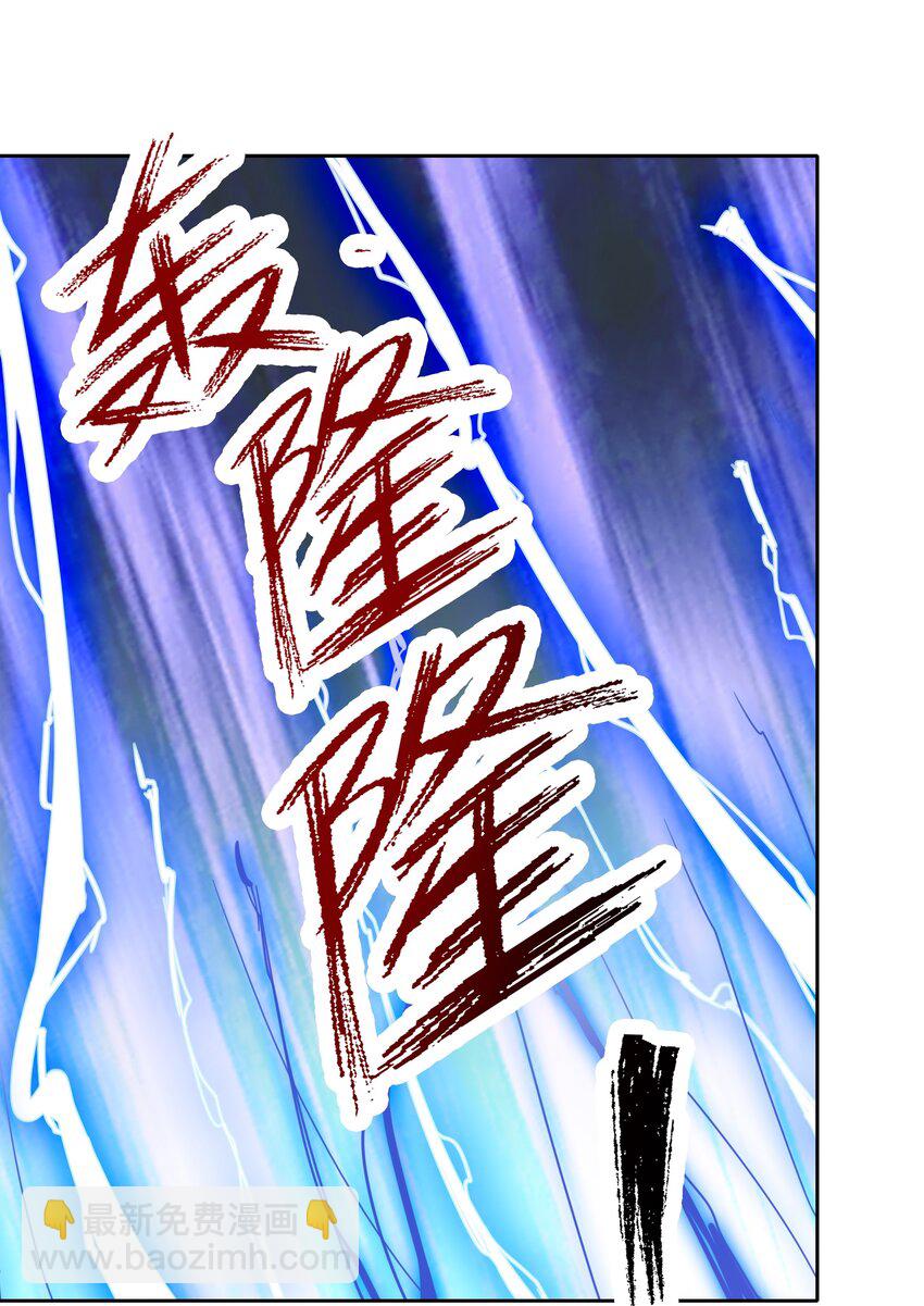 第113话 圣地都炸了？-第114话