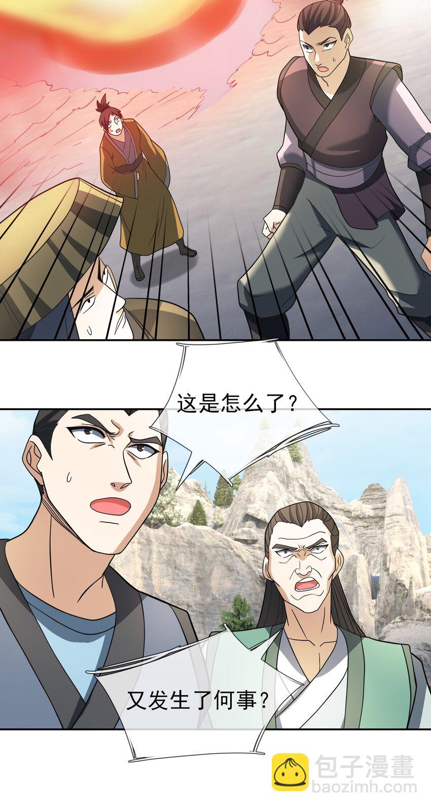 第113话 圣地都炸了？-第114话