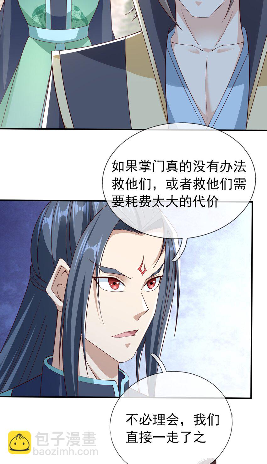 第113话 圣地都炸了？-第114话