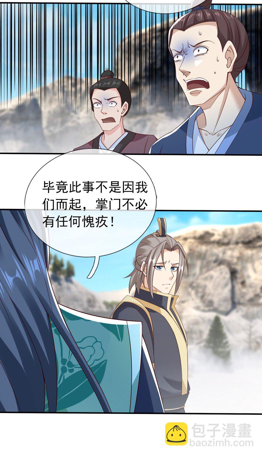 第113话 圣地都炸了？-第114话