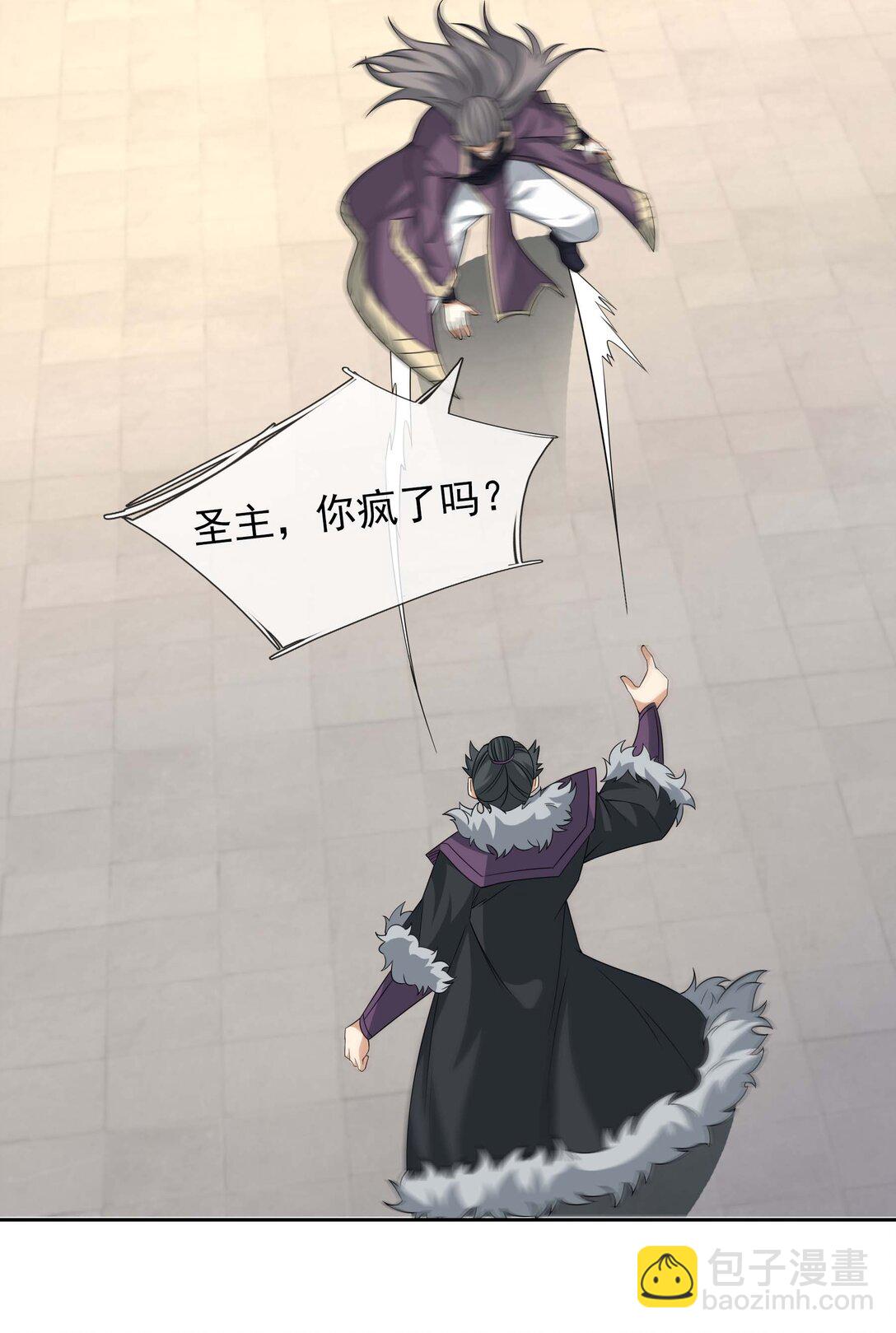 第115话 以势压人？-第116话