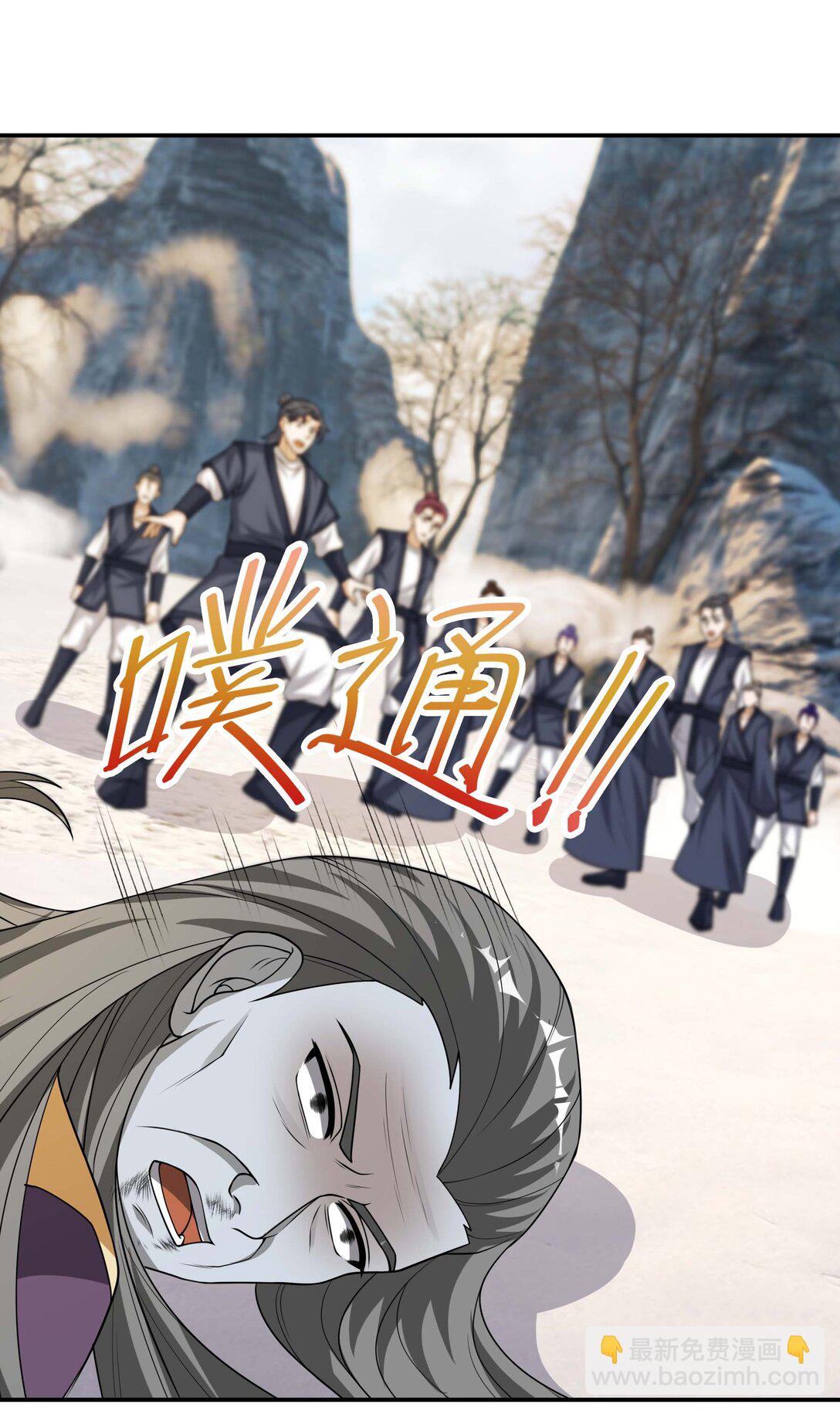 第115话 以势压人？-第116话