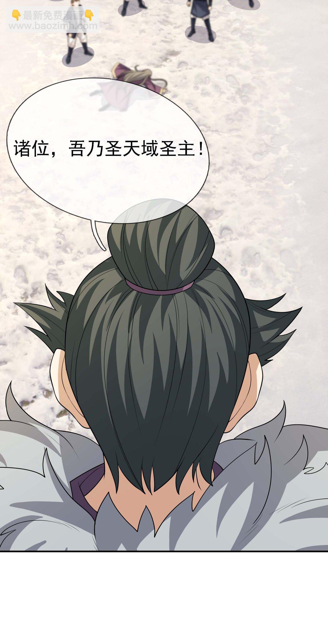 第115话 以势压人？-第116话