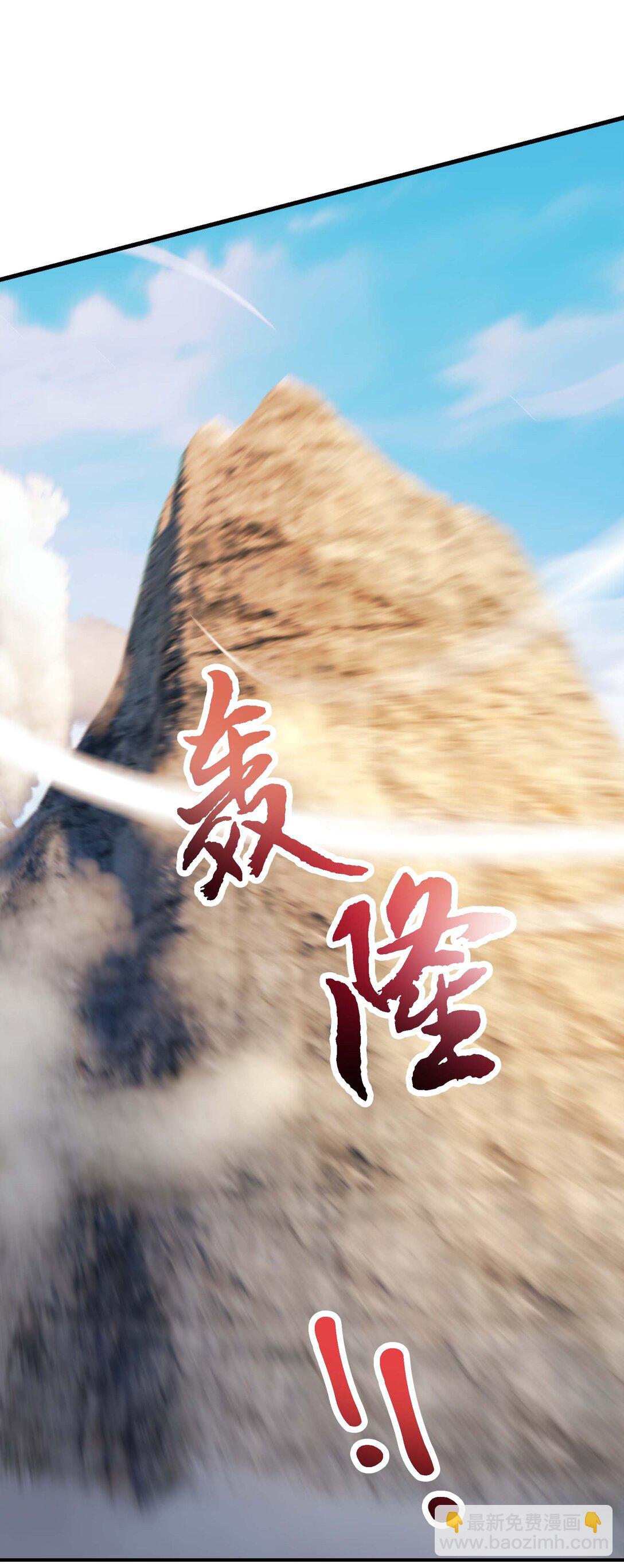 第115话 以势压人？-第116话