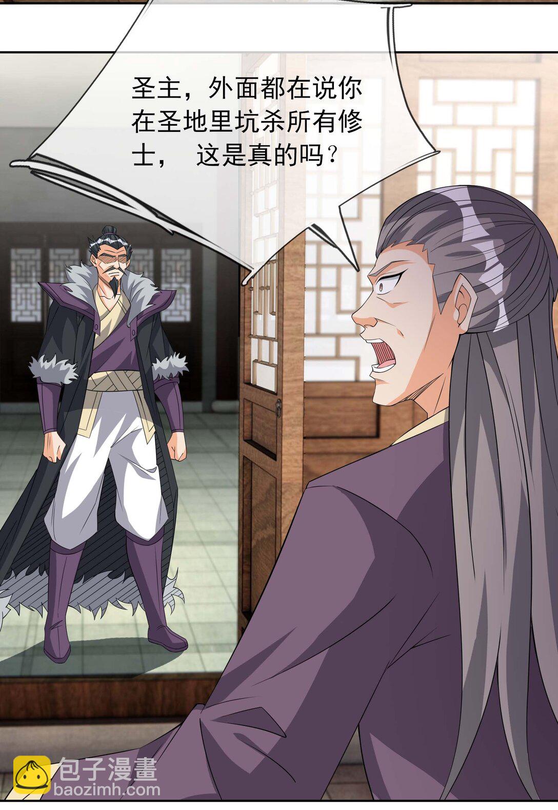 第115话 以势压人？-第116话