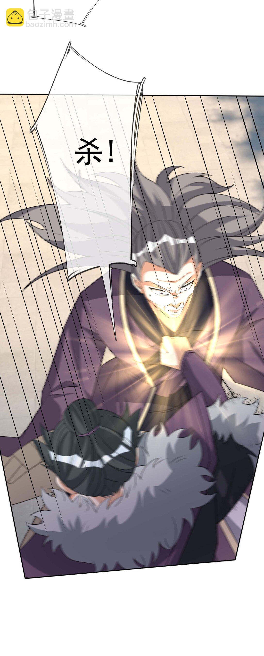 第115话 以势压人？-第116话