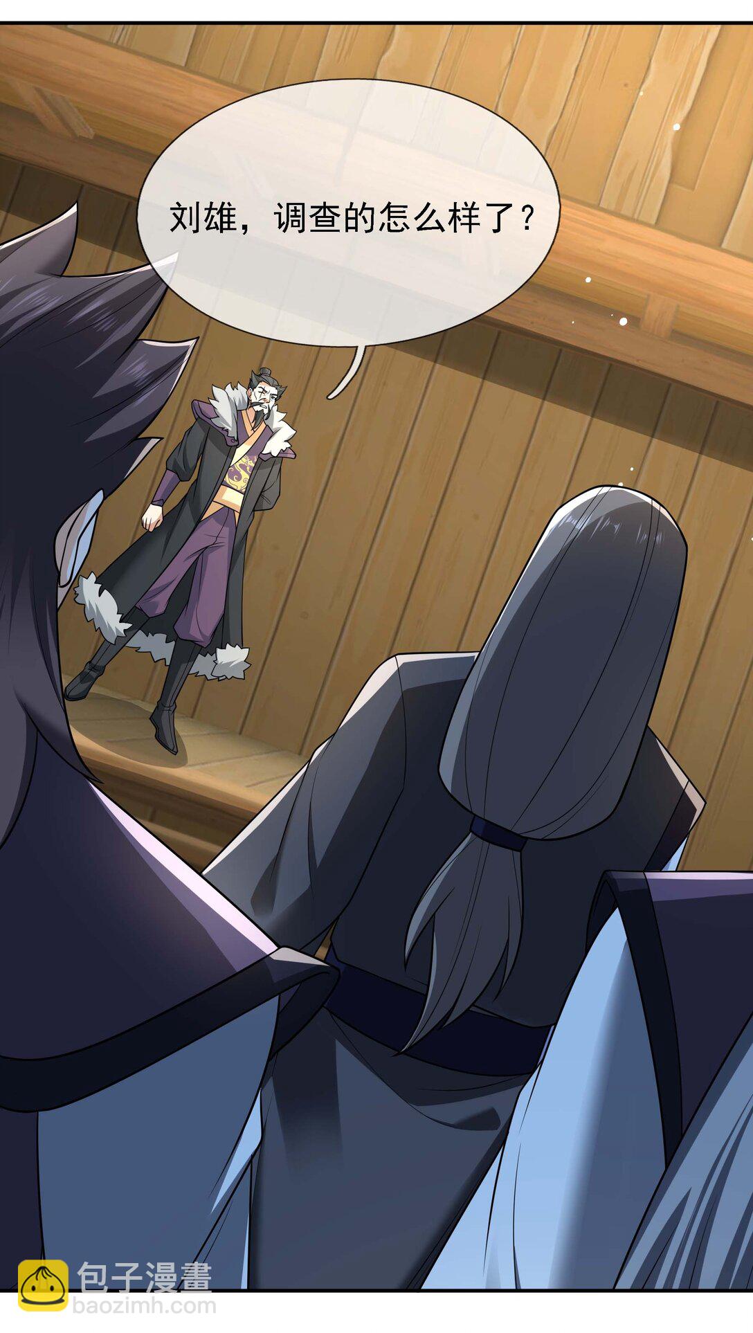 第117话 招兵买马！-第118话