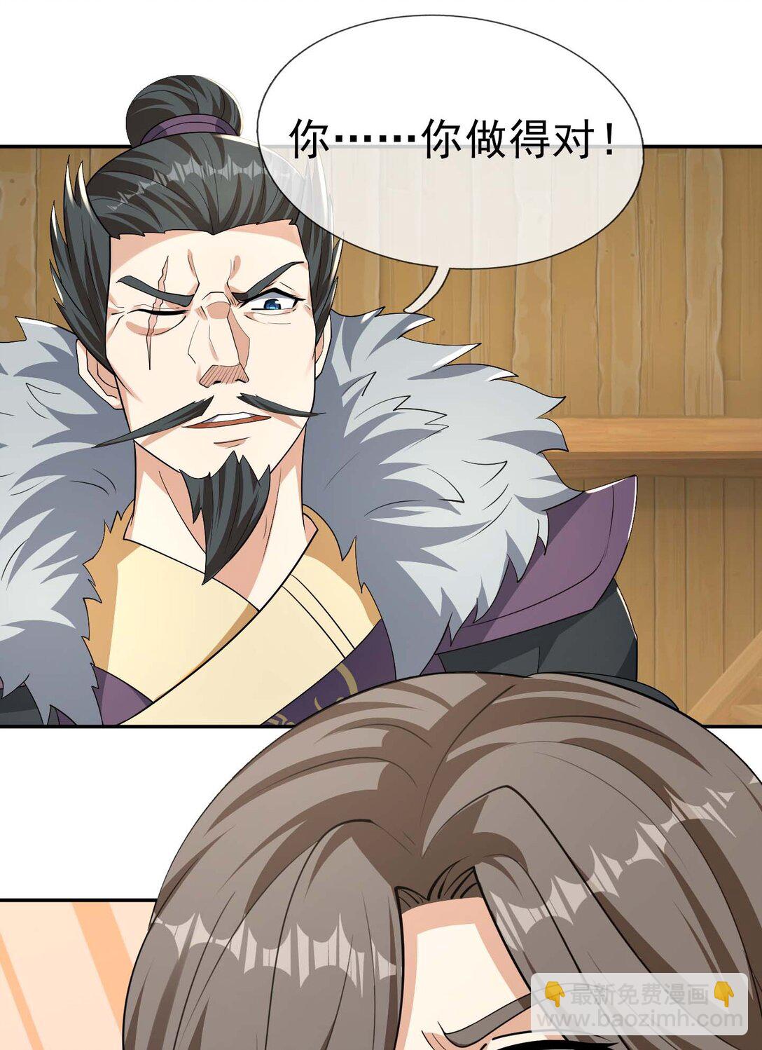 第117话 招兵买马！-第118话